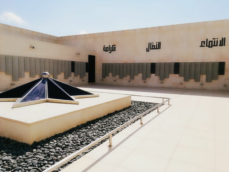 The Martyrs' Memorial and Museum