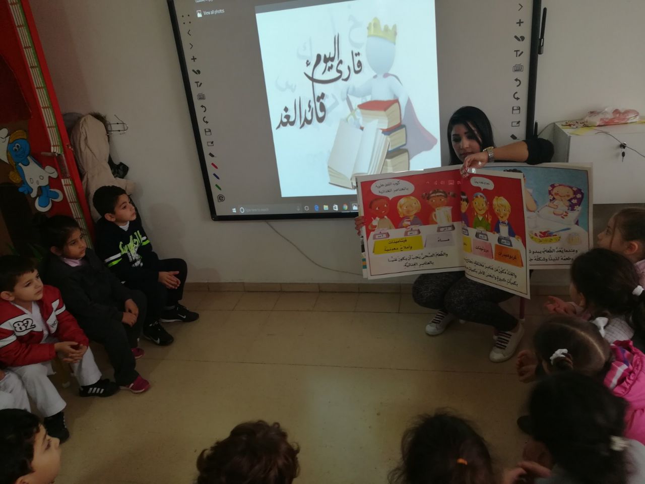 Arabic Language Day - KG.