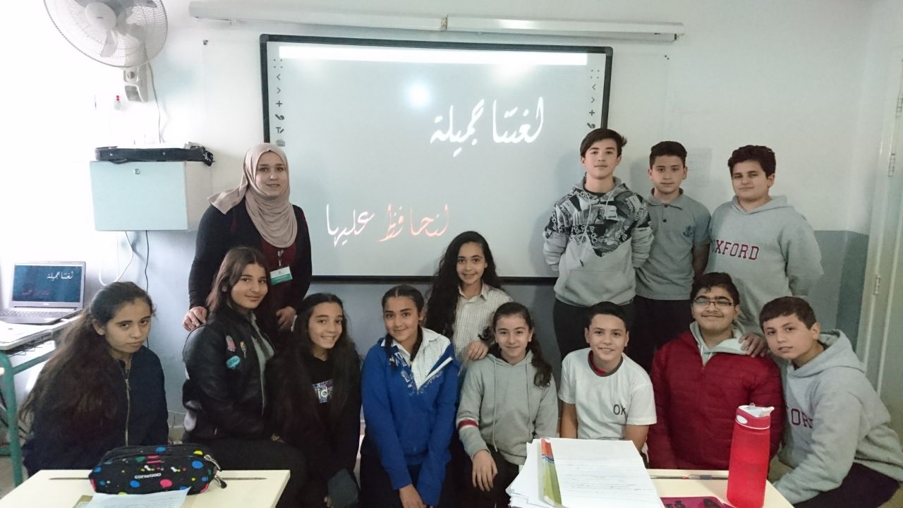 Arabic Language Day - Grade 7