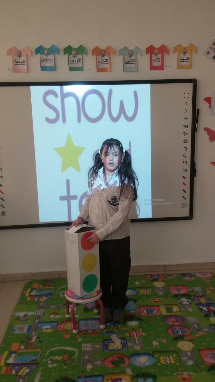 Show & Tell - Kindergarten Section