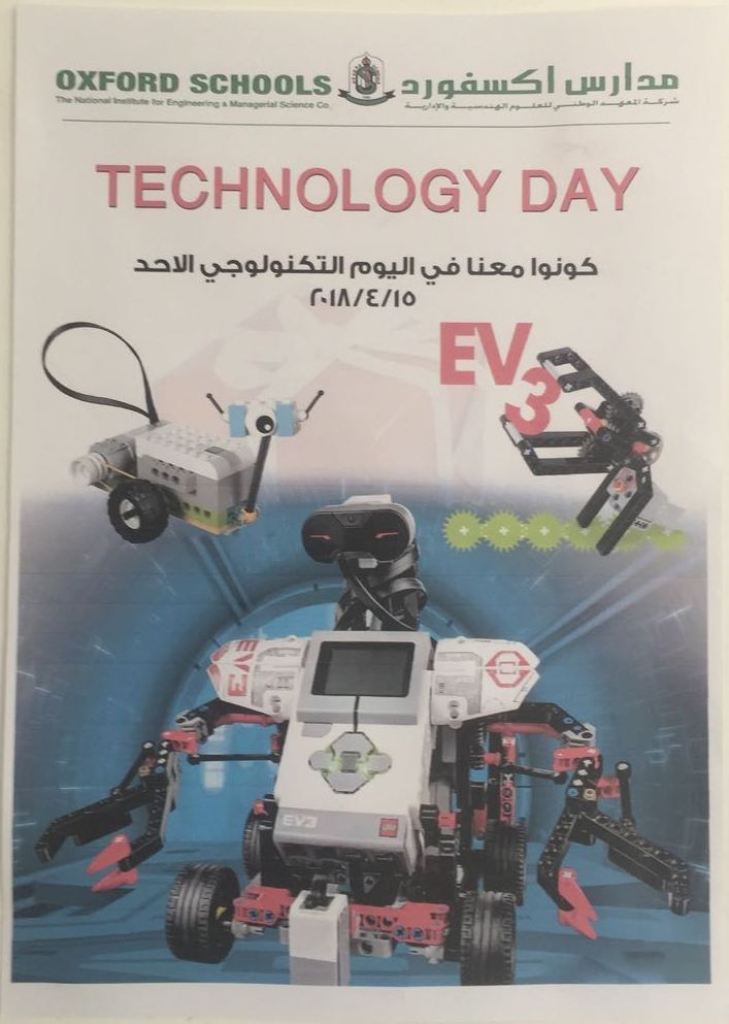 Technology Day