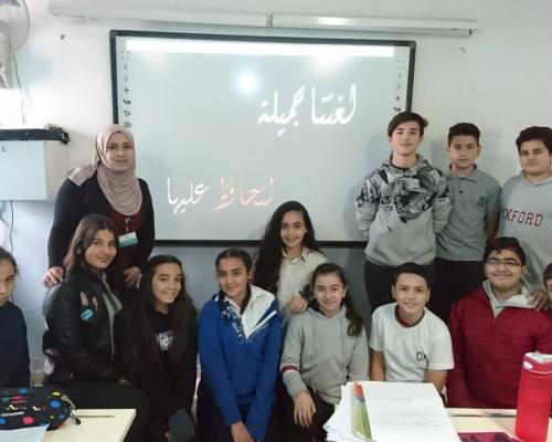 Arabic Language Day - Grade 7