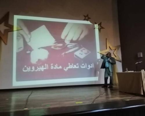 Lecture on the dangers of drugs / International Section