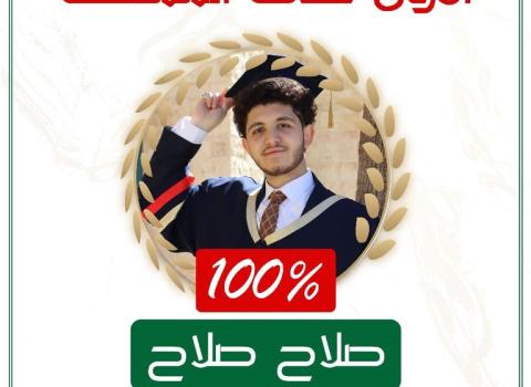 Oxford School IGCSE 2023 Oxford School IGCSE 2023