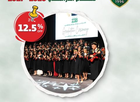 Get 12.5% OFF When Paying in Full - Oxford Schools